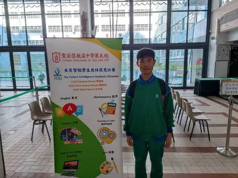 FISO未來智能學生奧林匹克比賽(小學)(中學) - 6